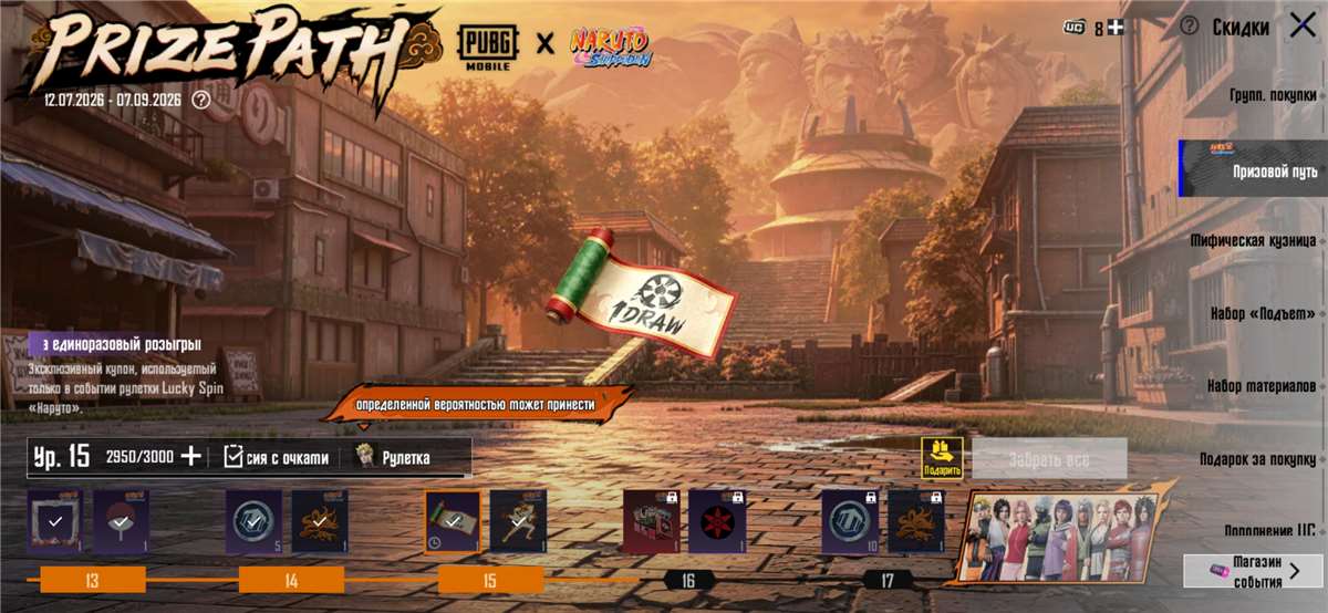 продажа аккаунта к игре PUBG MOBILE